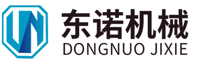 山東東諾機(jī)械科技有限公司