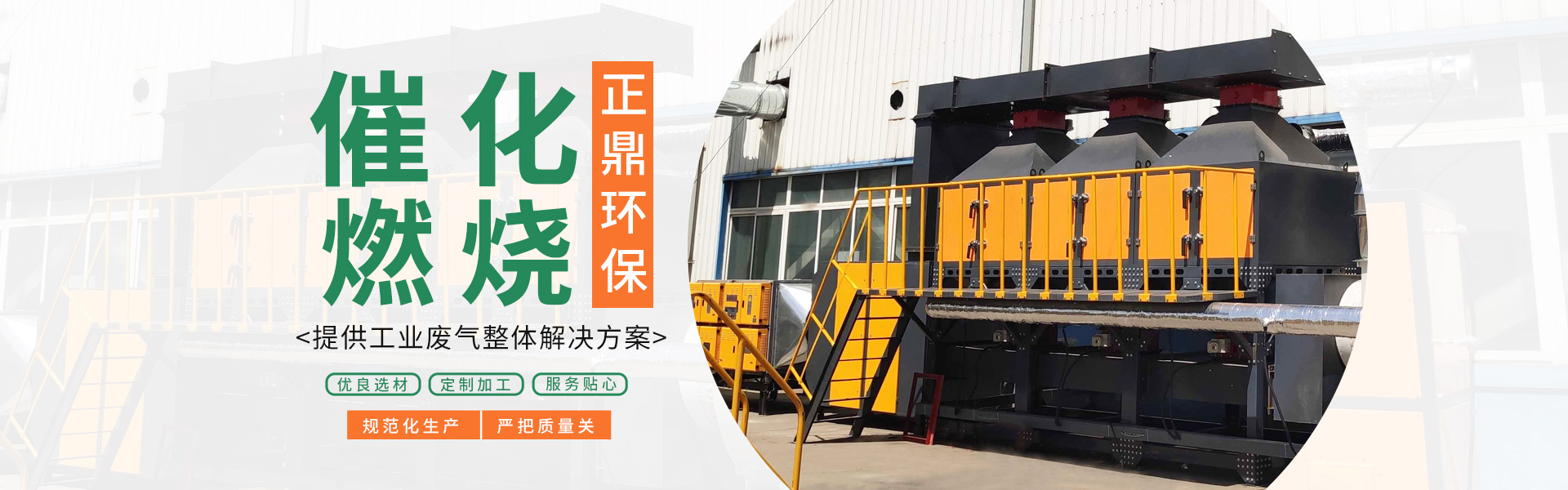 山東東諾機(jī)械科技有限公司