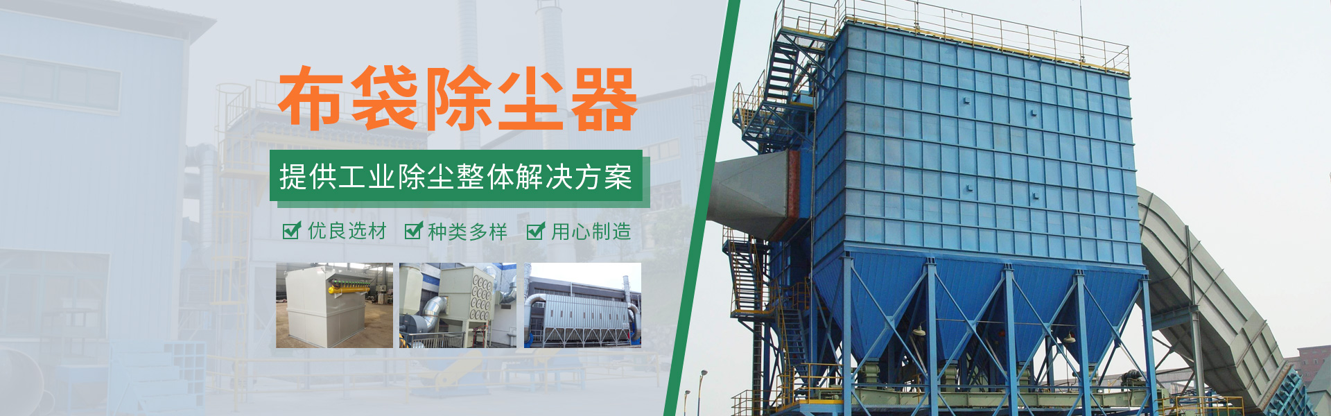 山東東諾機(jī)械科技有限公司