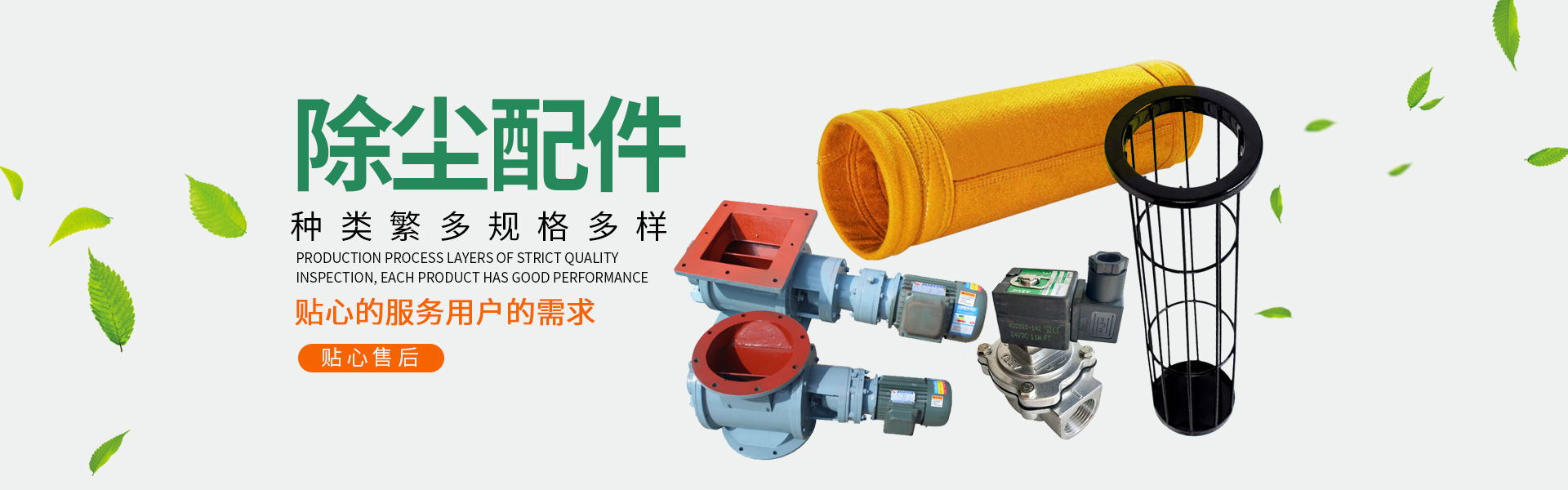 山東東諾機(jī)械科技有限公司