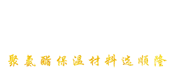 山東東諾機(jī)械科技有限公司